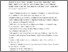 [thumbnail of Accepted_Manuscript]