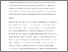 [thumbnail of Accepted_Manuscript]
