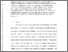 [thumbnail of Accepted_Manuscript]