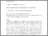 [thumbnail of Accepted_Manuscript]