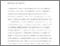 [thumbnail of Accepted_Manuscript]