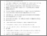 [thumbnail of Accepted_Manuscript]