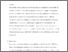 [thumbnail of Accepted_Manuscript]