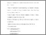 [thumbnail of Accepted_Manuscript]