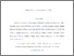 [thumbnail of Accepted_Manuscript]