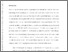 [thumbnail of Accepted_Manuscript]