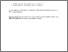 [thumbnail of Accepted_Manuscript]