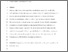 [thumbnail of Accepted_Manuscript]