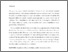 [thumbnail of Integrated subtitling_accepted manuscript_05112020]