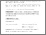 [thumbnail of Accepted_Manuscript]