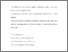 [thumbnail of Accepted_Manuscript]