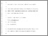 [thumbnail of Accepted_Manuscript]