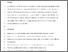[thumbnail of Accepted_Manuscript]