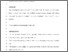 [thumbnail of Mediterranean_diet_and_the_Hallmarks_of_Ageing_EJCN_AAM]