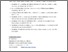 [thumbnail of Uday_etal_2020_ClinNut]