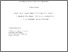 [thumbnail of Accepted_Manuscript]