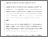 [thumbnail of Accepted_Manuscript]