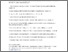 [thumbnail of Clean_Breathe Plus protocol paper R1 10.12.20 - accepted 21 Dec 2020]
