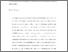 [thumbnail of Accepted_Manuscript]