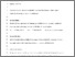 [thumbnail of Accepted_Manuscript]
