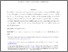 [thumbnail of Human_Resources_Turnover_012021]