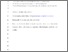 [thumbnail of Salas,Cabrera et al. AMP_08122020_complete]