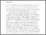 [thumbnail of Accepted_Manuscript]