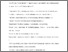 [thumbnail of Accepted_Manuscript]