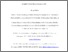 [thumbnail of Work and stress_accepted]