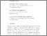 [thumbnail of Accepted_Manuscript]