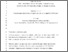 [thumbnail of JAP_Flowing to Work_Manuscript_ResearchGate]