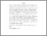 [thumbnail of Accepted_Manuscript]