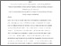 [thumbnail of Accepted_Manuscript]
