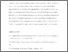 [thumbnail of Accepted_Manuscript]