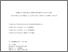 [thumbnail of Accepted_Manuscript]