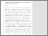 [thumbnail of Accepted_Manuscript]