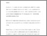 [thumbnail of Eight_investments_that_work_for_physical_activity_AAM]