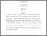 [thumbnail of Accepted_Manuscript]
