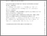 [thumbnail of Accepted_Manuscript]