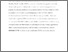 [thumbnail of Accepted_Manuscript]