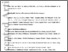 [thumbnail of Accepted_Manuscript]