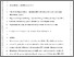 [thumbnail of Accepted_Manuscript]