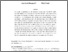 [thumbnail of Accepted_Manuscript]