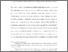 [thumbnail of Accepted_Manuscript]