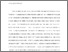 [thumbnail of Accepted_Manuscript]