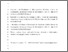 [thumbnail of Accepted_Manuscript]