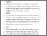 [thumbnail of Accepted_Manuscript]