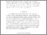 [thumbnail of Accepted_Manuscript]