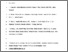 [thumbnail of Accepted_Manuscript]