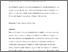 [thumbnail of Accepted_Manuscript]